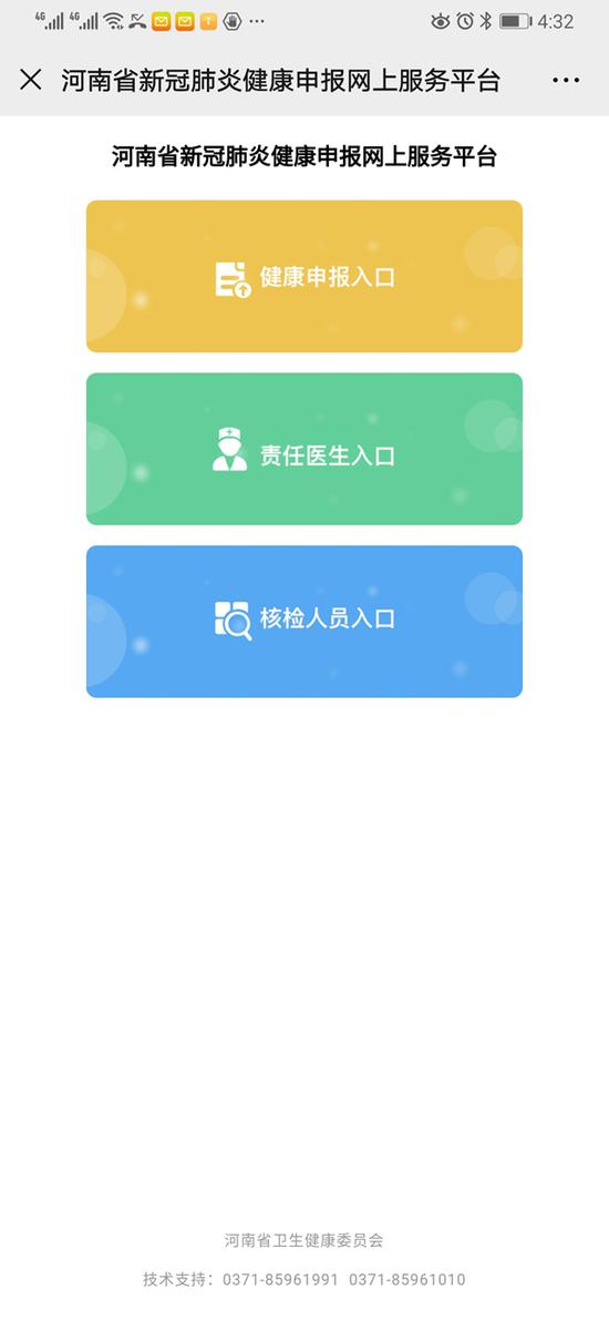 3d千禧最新开机号查询今天今日3D千禧最新开机号查询指南