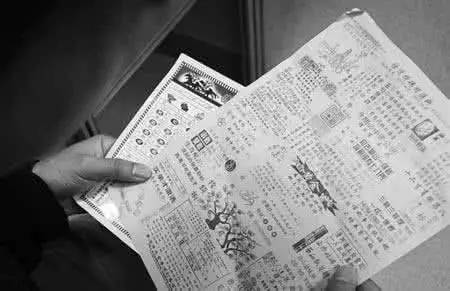 香港码开奖结果揭秘香港六合彩，码开奖结果背后的故事与影响