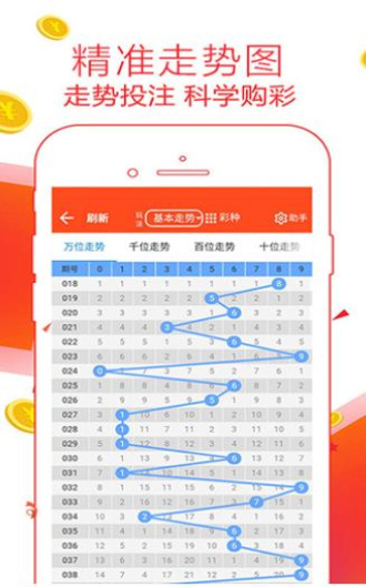 二四六天天好彩(944CC)二四六天天好彩图