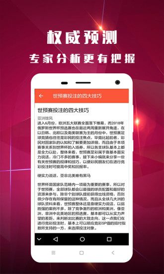 一码一肖100准正版资料一码不误，肖形精准 解密103期的准确预测之道