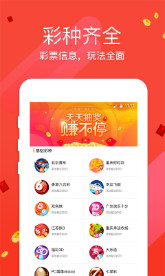 精选二四六天天好彩头精选二四六，天天好彩头，探索生活中的小确幸