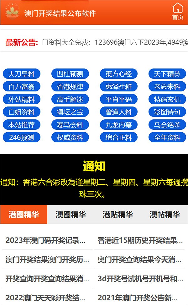 全年资料免费大全6749全年资料免费大全6749，解锁知识海洋的钥匙