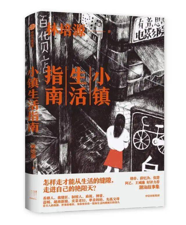 今晚特马