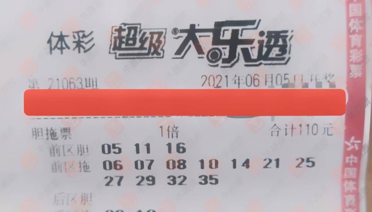 新澳门今晚开奖结果 开奖澳门今晚开奖揭秘，新澳门的幸运时刻