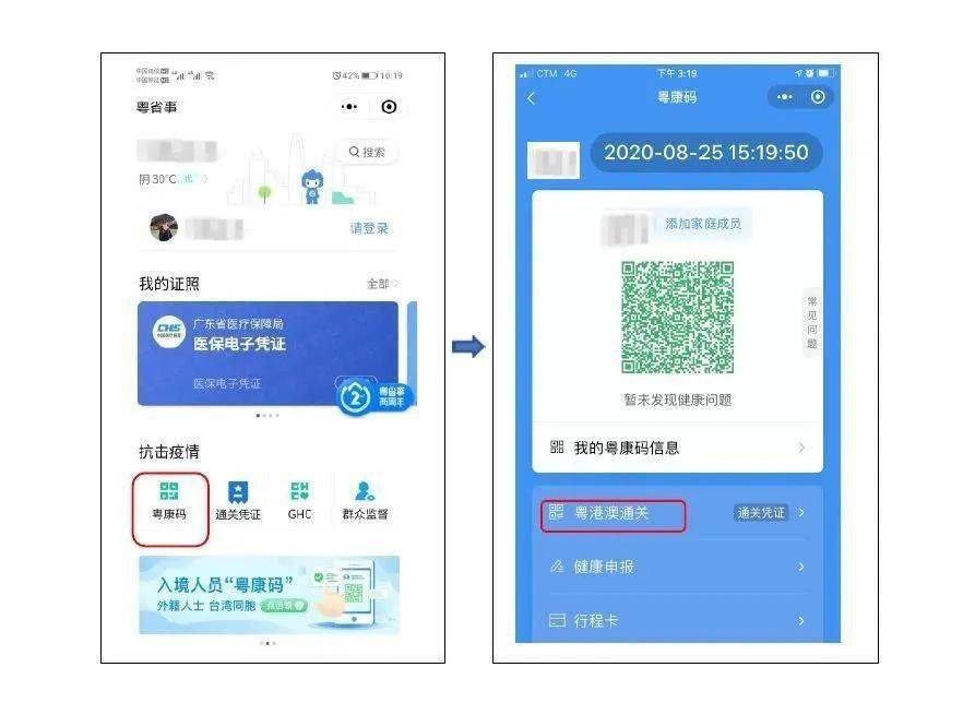 新澳天天免费资料大全探索新澳天天免费资料大全，解锁知识宝库的钥匙