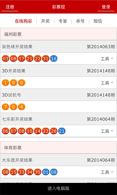 新澳门开奖记录查询今天今日新澳门开奖记录查询，揭秘幸运之门的奥秘