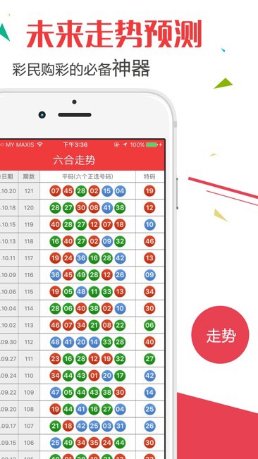 2024年新澳门开奖结果查询表最新版图片2048年新澳门开奖结果查询表，最新版图片解析与使用指南