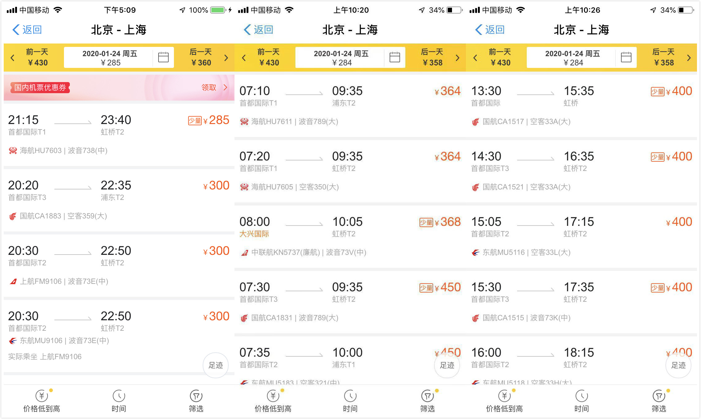 新澳门最新开奖记录大全查询结果今天澳门彩市新动向，今日最新开奖记录全解析