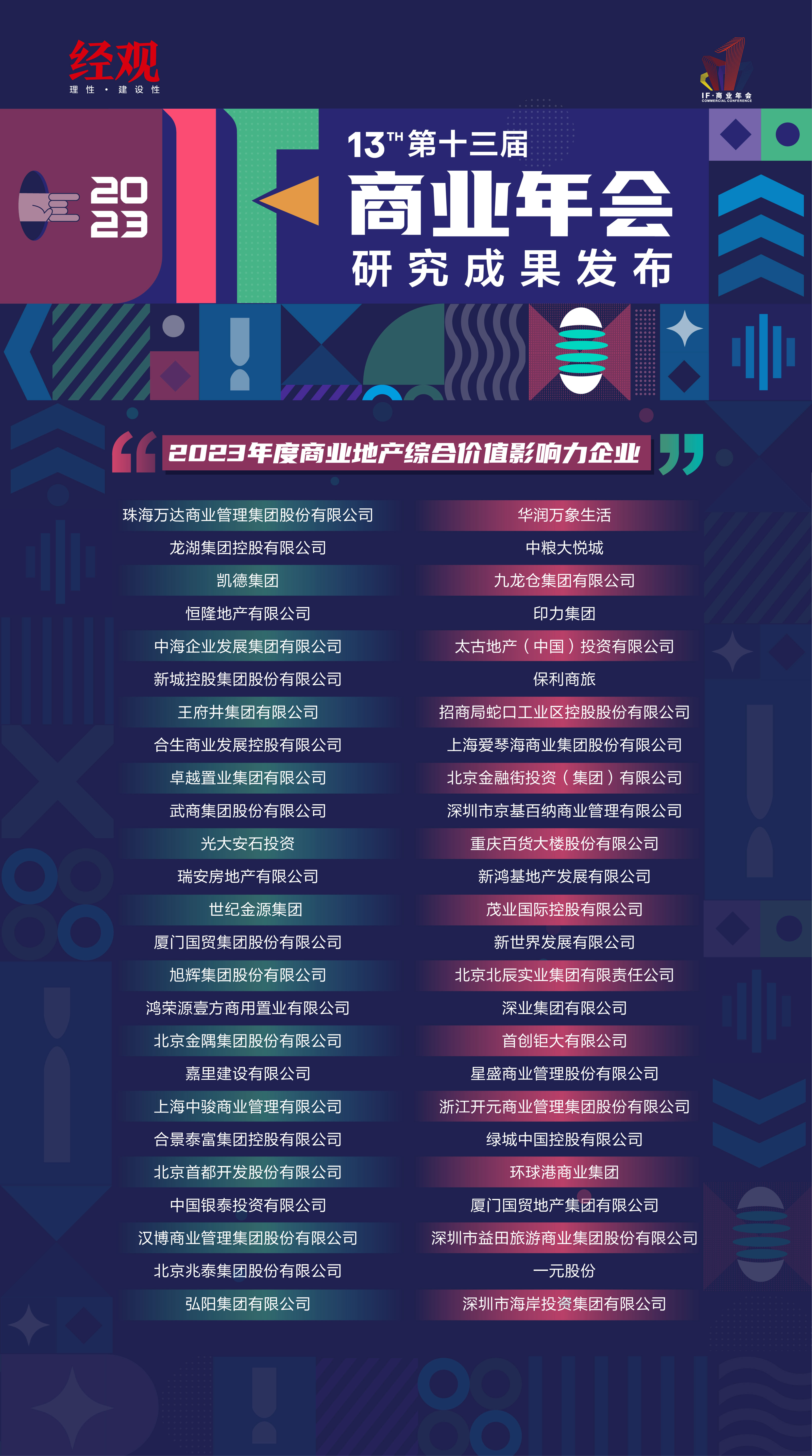 新澳门的开奖记录哪里看的到呢啊探索新澳门的开奖记录，揭秘查看途径与注意事项