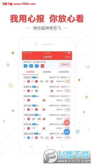 新澳门彩今天晚上开奖结果查询表图片大全澳门彩今晚开奖，揭秘查询表图片大全的奥秘