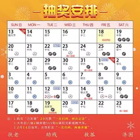 新澳门彩今天晚上开奖结果查询表34期汇总图澳门彩今晚开奖结果34期汇总图，揭秘最新中奖金额与号码走势