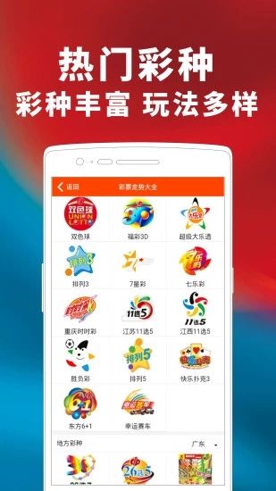 新澳门今晚开奖结果开奖号码是多少号啊视频呢揭秘今晚新澳门开奖，数字的魔力与直播盛宴