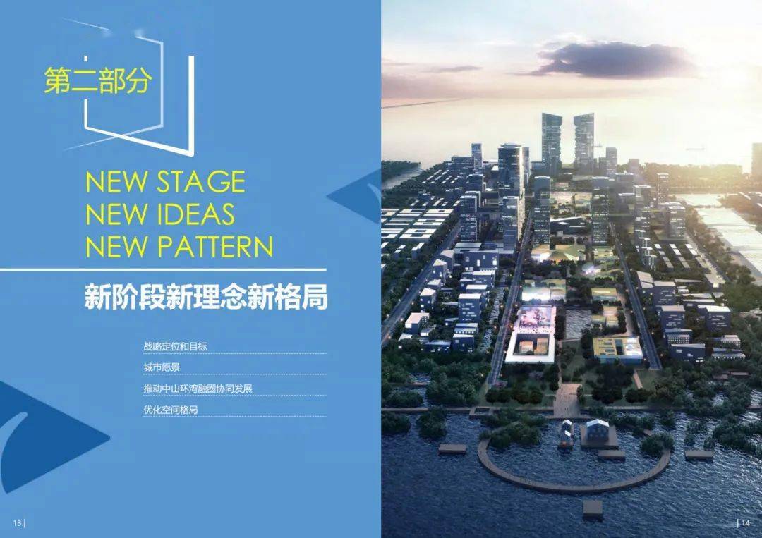 2025年新澳门正版免费澳门传真吗2035年，新澳门，未来已来—探索免费、正版的澳门口信