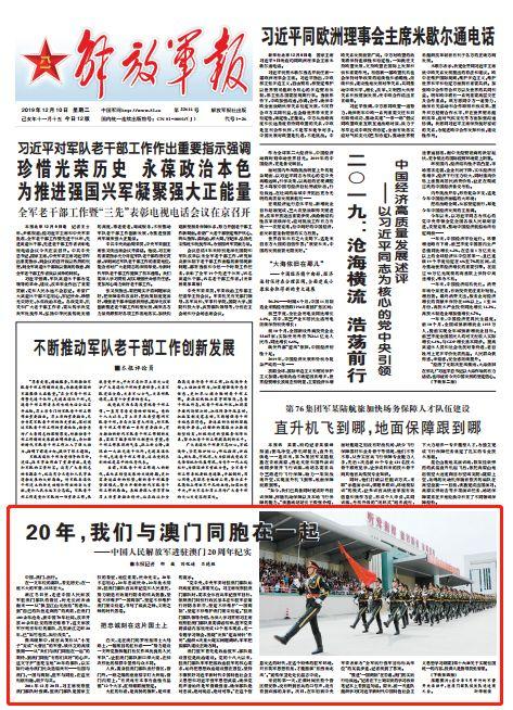 2025年新澳门正版免费,2025年新对比2035年新澳门正版免费，未来娱乐与文化的新对比