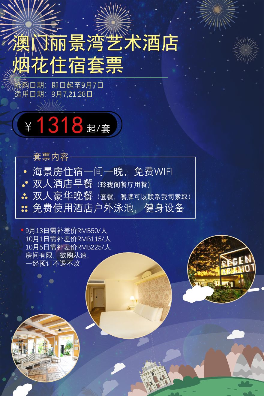 2025新澳门天天开好彩,新澳好彩免吗为什么2035，新澳门，天天开好彩—探索免吗背后的机遇与挑战
