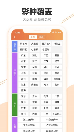 2025年5月27日 第8页