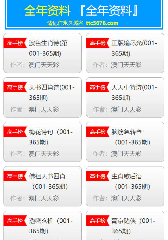 2025年新澳门天天开好彩大全导航网官方最新消息2035年新澳门天天开好彩大全导航网，未来彩票行业的创新与变革