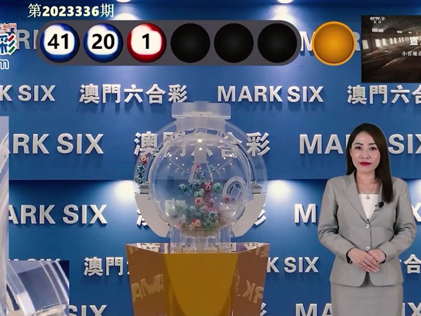 新澳门六开奖结果资料查询2023年最新版全文探索新澳门六开奖结果资料查询，203年最新版全攻略
