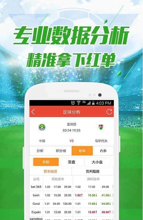 新澳门视频开奖直播在线观看免费高清完整澳门视频开奖直播，免费高清完整，尽享娱乐新体验