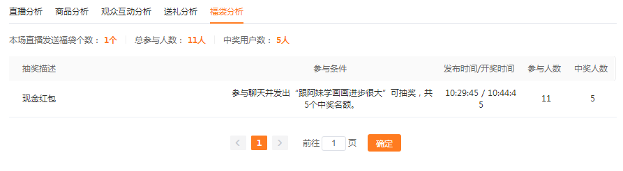 新澳门现场开奖直播在线观看340期视频澳门现场开奖直播，340期精彩回顾与在线观看指南