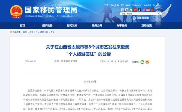 新澳门现场开奖直播2024年8月5日最新消息