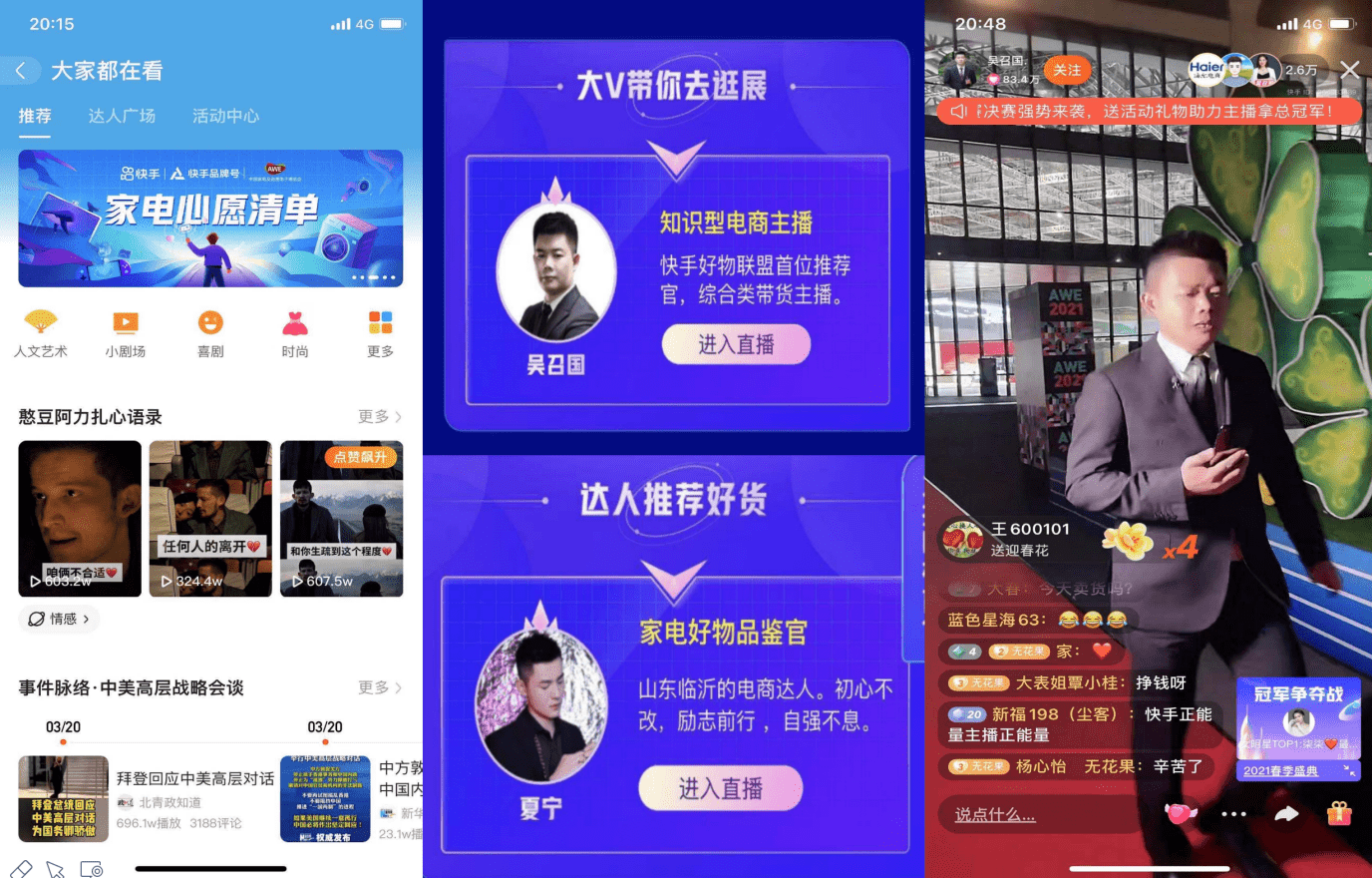 新澳门视频开奖直播吧官网官方网页新澳门视频开奖直播吧—官方网页的权威与便捷并蓄
