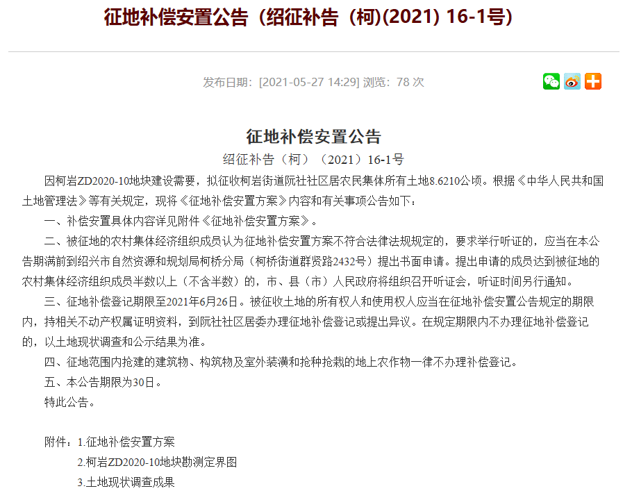 新澳门视频开奖直播吧官网最新消息澳门视频开奖直播吧官网最新消息，揭秘新澳门的创新与变革