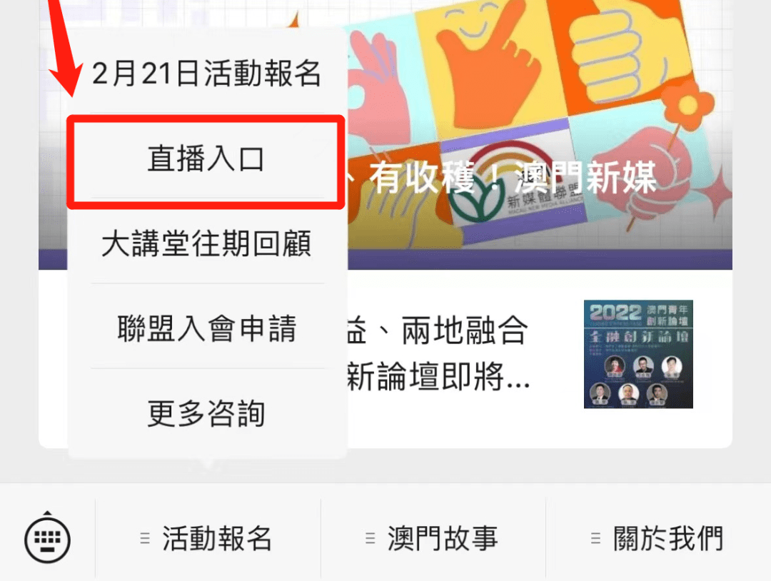 新澳门视频开奖直播吧官网最新一期澳门视频开奖直播，探索最新一期的惊喜与魅力