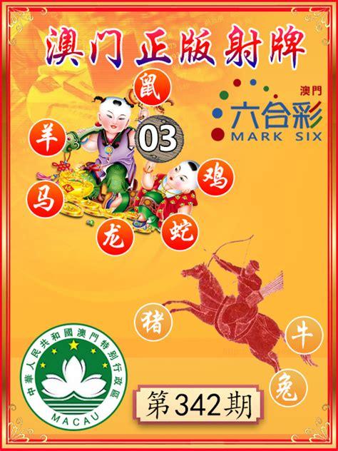 新澳门视频猜测大全图片下载最新版免费版澳门视频猜测大全，最新版免费下载与图片分享