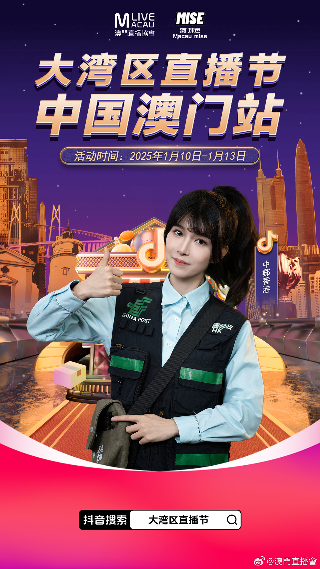 新澳门小视频直播在线看免费版