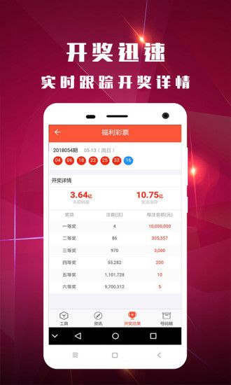 新澳门视频开奖结果查询官网最新版探索新澳门视频开奖结果查询官网最新版,透明、安全与便捷的在线体验