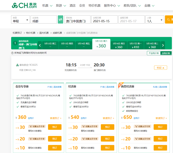 新澳门视频开奖结果查询最新消息今天开什么