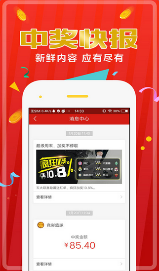 新澳门视频开奖结果大全303期下载最新版澳门视频开奖结果大全，302期至最新版下载指南