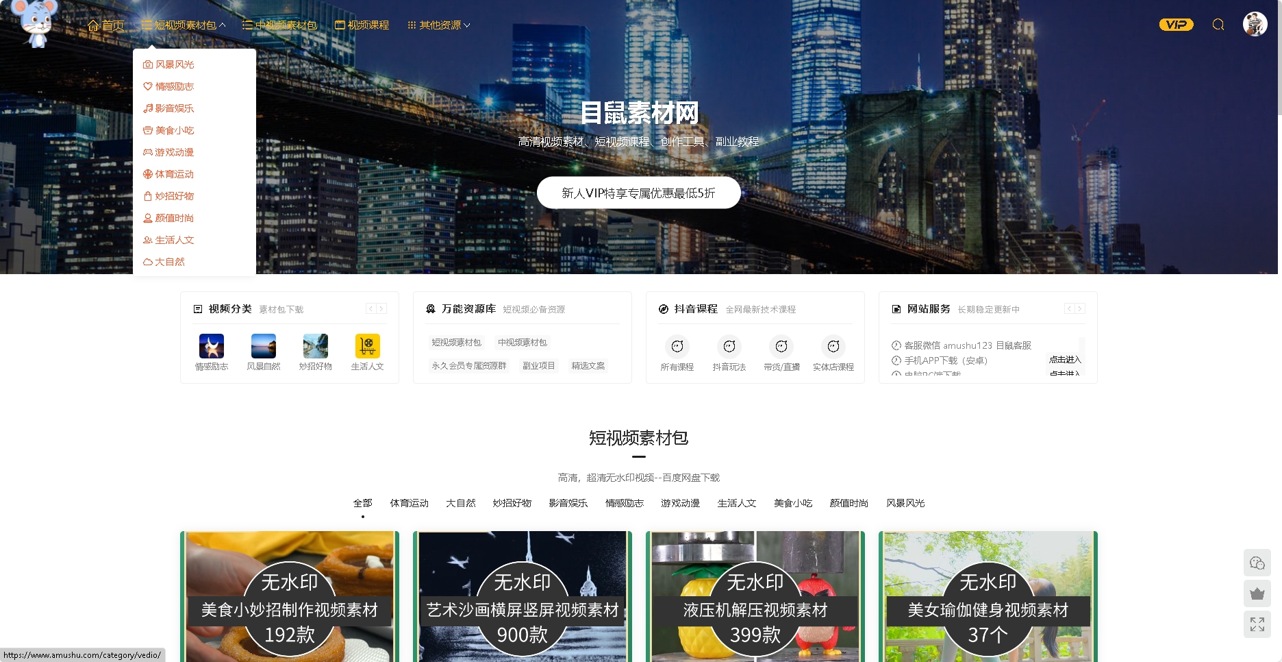 新澳门视频网站大全最新在线看完整免费新澳门视频网站大全，解锁最新在线观看的免费娱乐盛宴