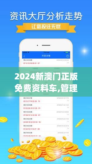 新澳门视频免费观看网站在线看完整免费版探索新澳门视频的免费世界，在线观看完整版的新体验