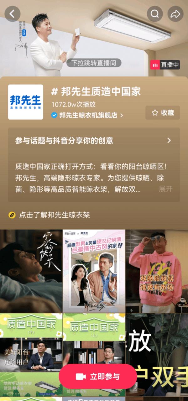 澳门视频